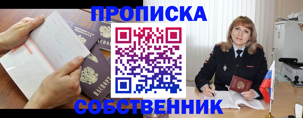 регистрация для дет. сада в Питкяранте