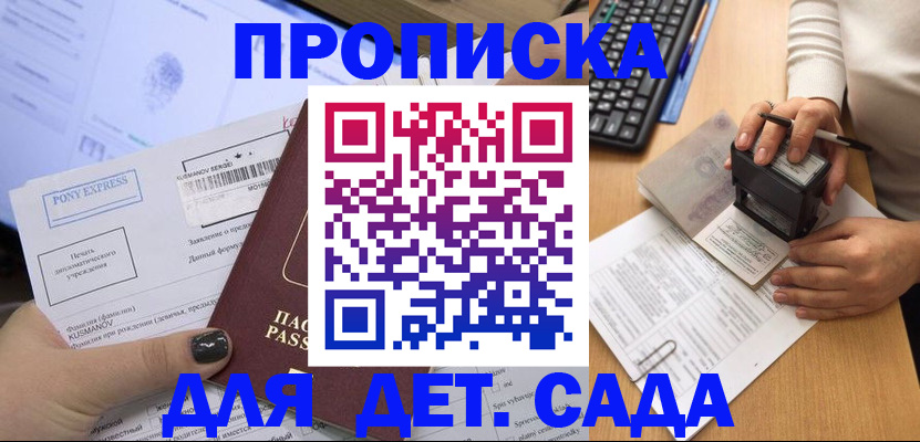 временная регистрация в квартире в Питкяранте